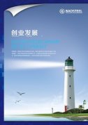 班组安全风险分kaiyun官方网站析与措施(班组长岗位安全风险防范措施)
