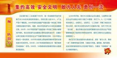 kaiyun官方网站:无私奉献的高中议论文(无私奉献议论文提纲)